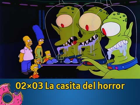 02Ю03 La casita del horror