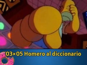 03Ю05 Homero al diccionario