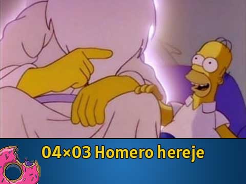 04Ю03 Homero hereje