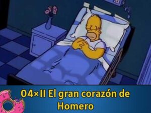 04Ю11 El gran corazon de Homero