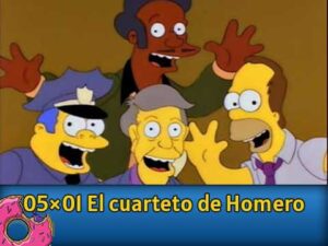 05Ю01 El cuarteto de Homero