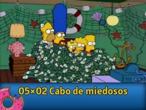05Ю02 Cabo de miedosos