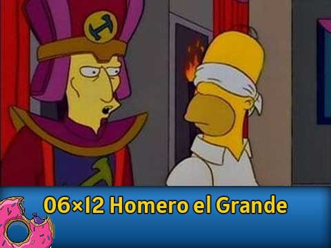 06Ю12 Homero el Grande