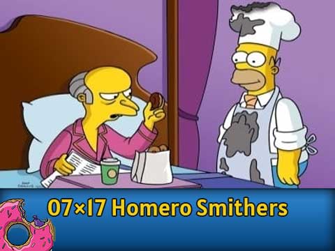 07Ю17 Homero Smithers